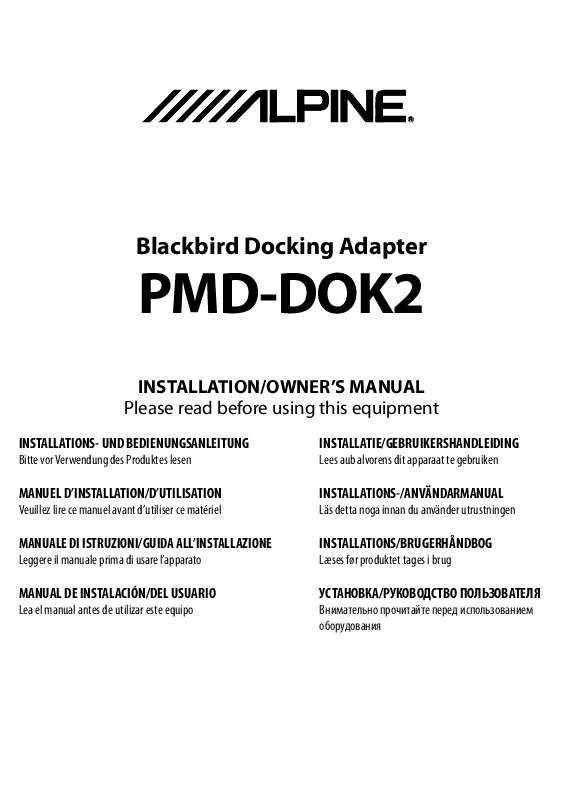 Guide utilisation ALPINE PMD-DOK2  de la marque ALPINE