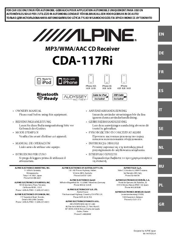 Guide utilisation ALPINE CDA-117RI  de la marque ALPINE