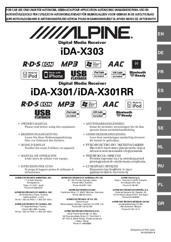 Guide utilisation ALPINE IDA-X301  de la marque ALPINE