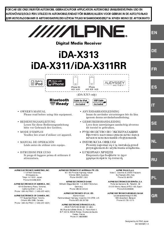 Guide utilisation ALPINE IDA-X311RR  de la marque ALPINE