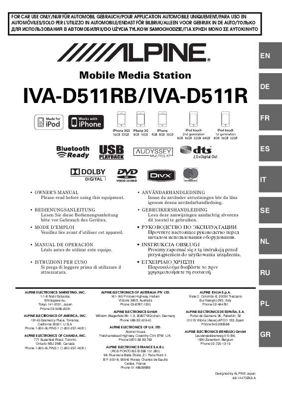 Guide utilisation ALPINE IVA-D511RB  de la marque ALPINE