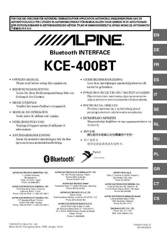 Guide utilisation ALPINE KCE-400BT  de la marque ALPINE