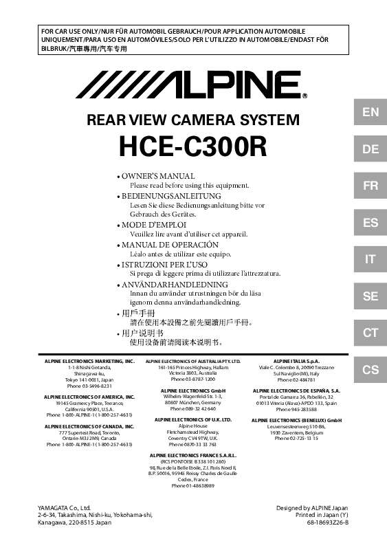Guide utilisation ALPINE HCE-C300R  de la marque ALPINE