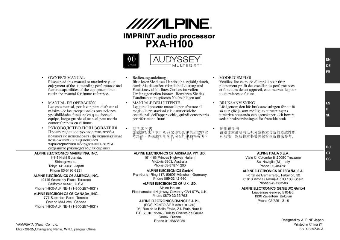 Guide utilisation ALPINE PXA-H100  de la marque ALPINE