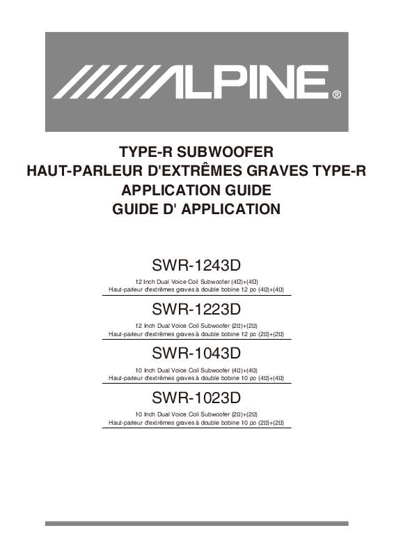 Guide utilisation ALPINE SWR-1023D  de la marque ALPINE