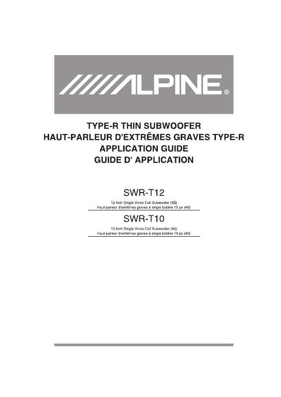 Guide utilisation ALPINE SWR-T10  de la marque ALPINE