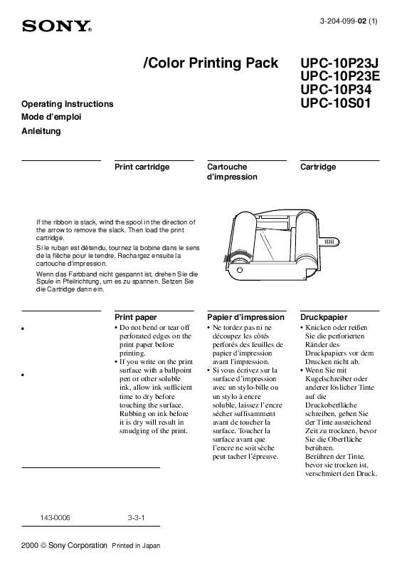 Guide utilisation  SONY UPC-10P34  de la marque SONY
