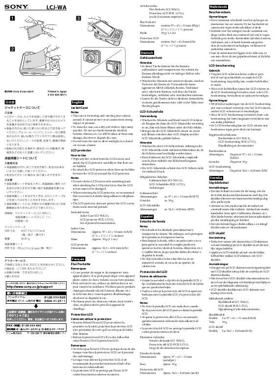 Guide utilisation  SONY LCJ-WA  de la marque SONY