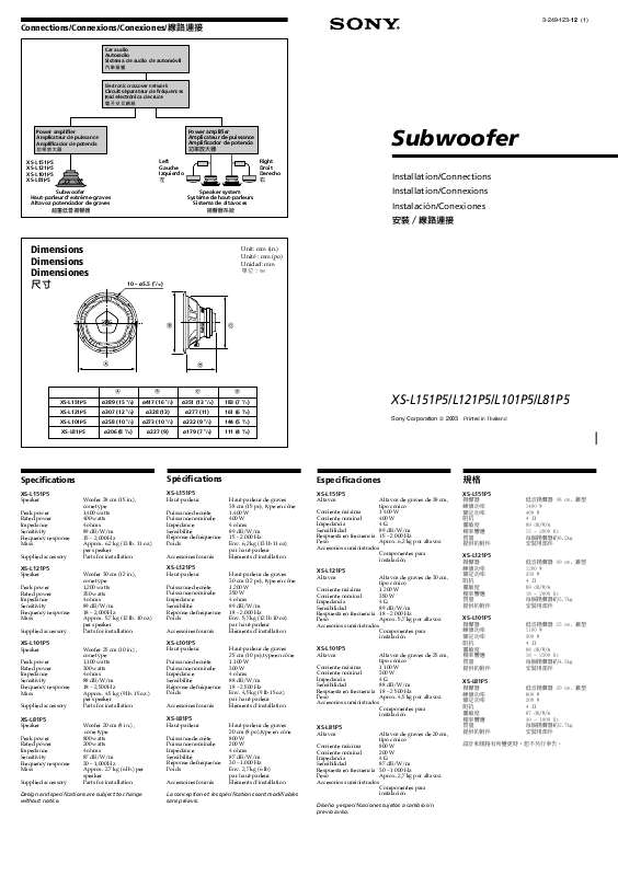 Guide utilisation SONY XS-L101P5  de la marque SONY