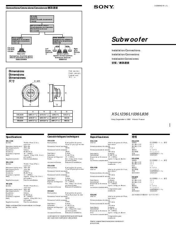 Guide utilisation SONY XS-L1036  de la marque SONY