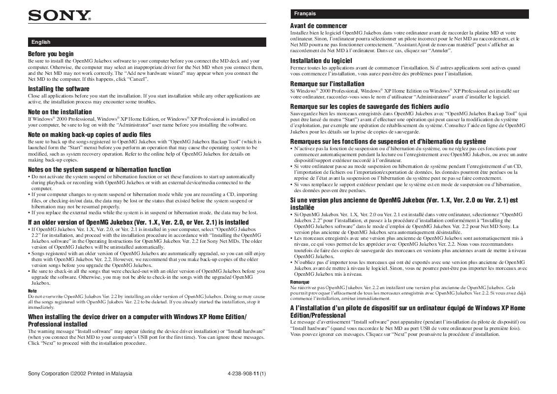Guide utilisation  SONY OPENMG JUKEBOX  de la marque SONY