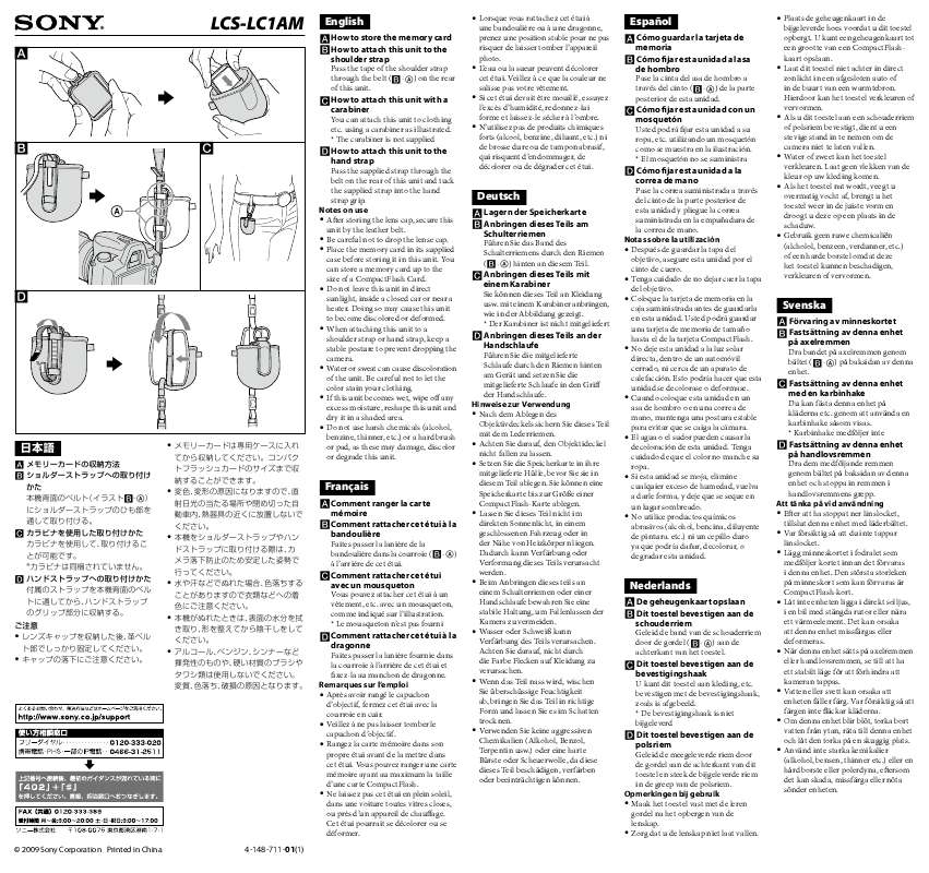 Guide utilisation  SONY LCS-LC1AM  de la marque SONY