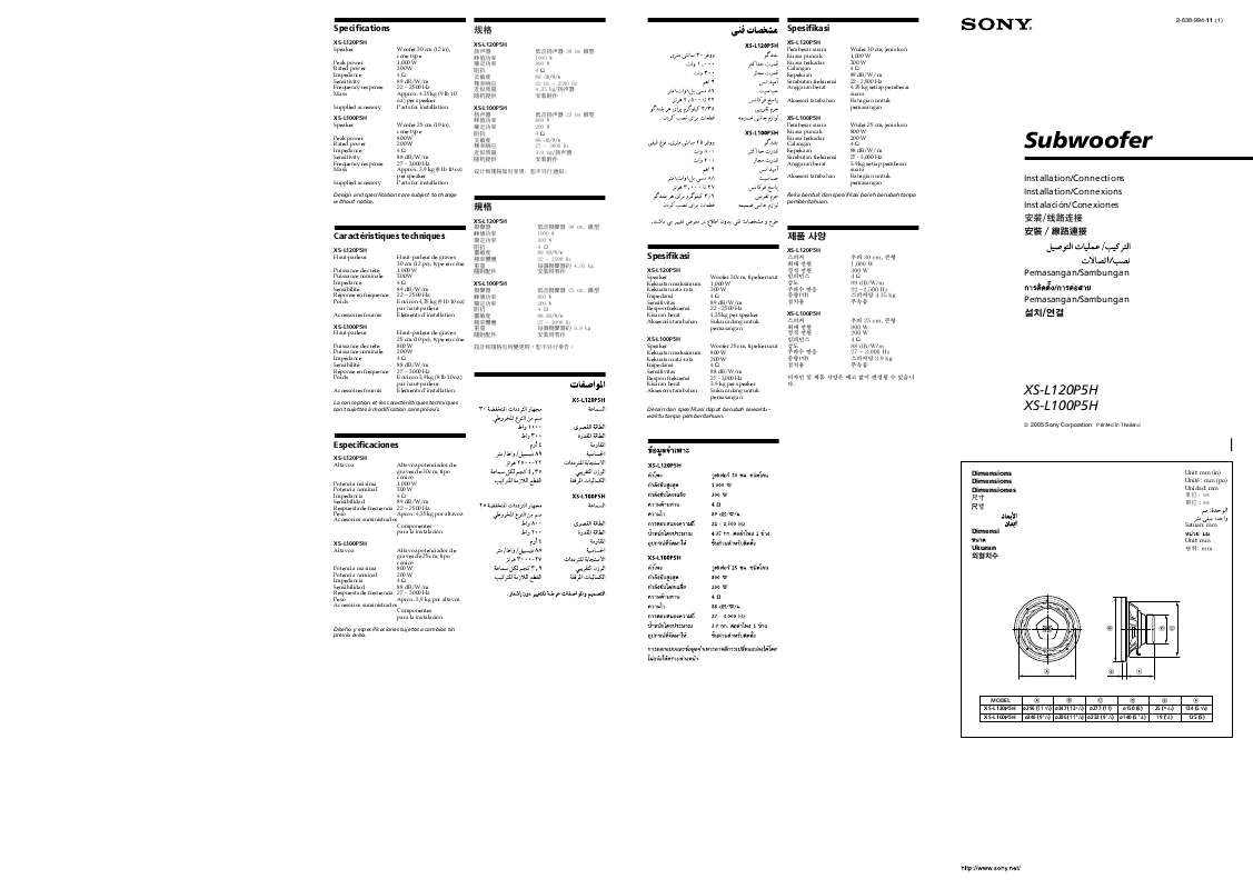Guide utilisation SONY XS-L100P5H  de la marque SONY