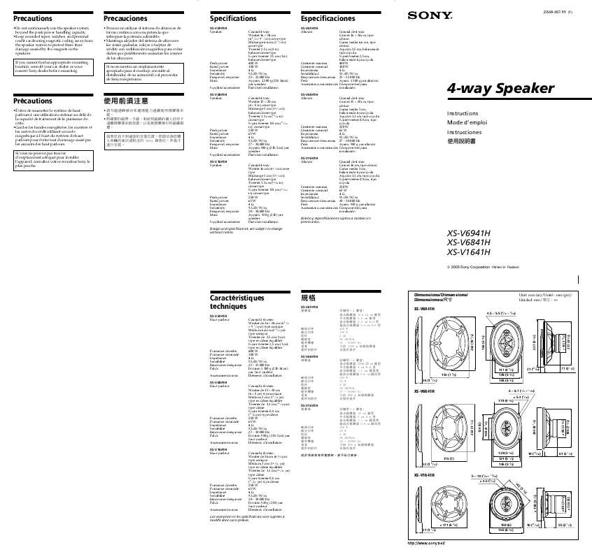 Guide utilisation SONY XS-V1641H  de la marque SONY
