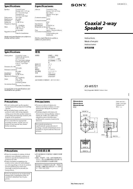 Guide utilisation SONY XS-W5721  de la marque SONY