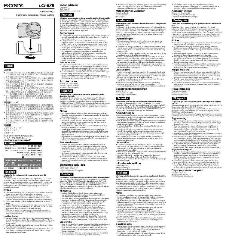 Guide utilisation  SONY LCJ-RXB  de la marque SONY