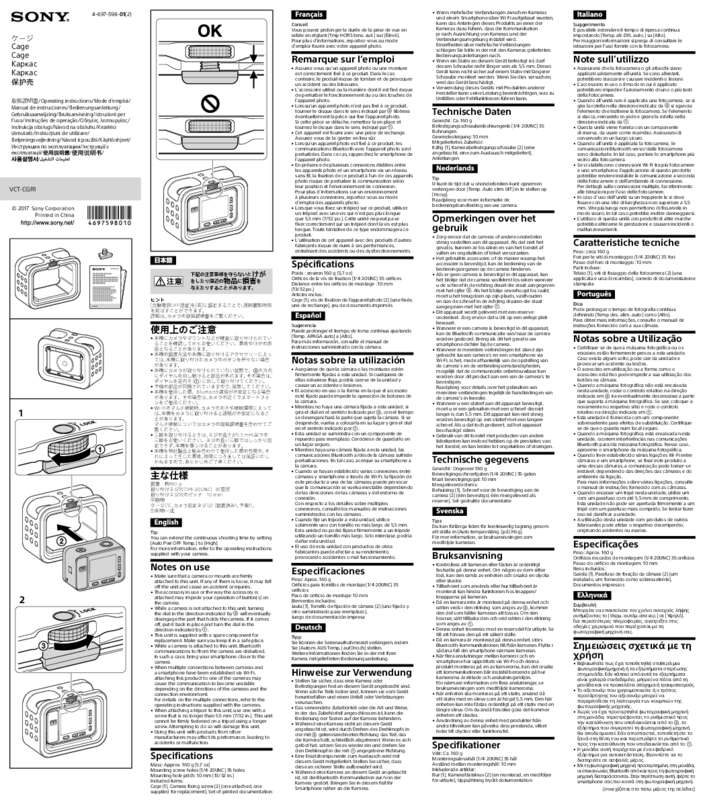 Guide utilisation  SONY VCT-CGR1  de la marque SONY