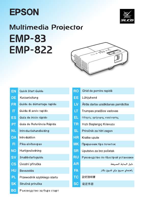 Guide utilisation EPSON EMP-83H  de la marque EPSON