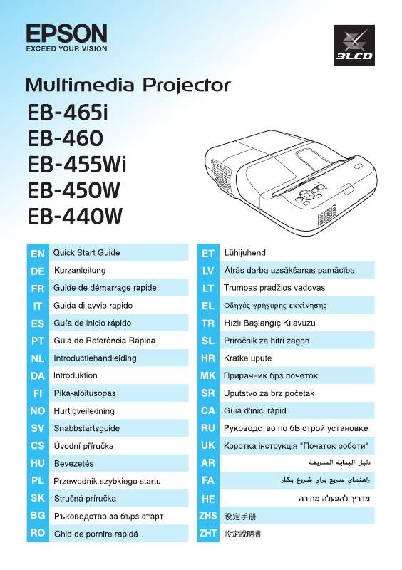 Guide utilisation EPSON EB-455WI  de la marque EPSON