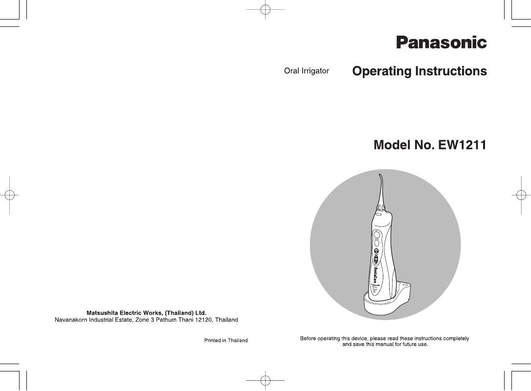 Guide utilisation PANASONIC EW1211E2  de la marque PANASONIC