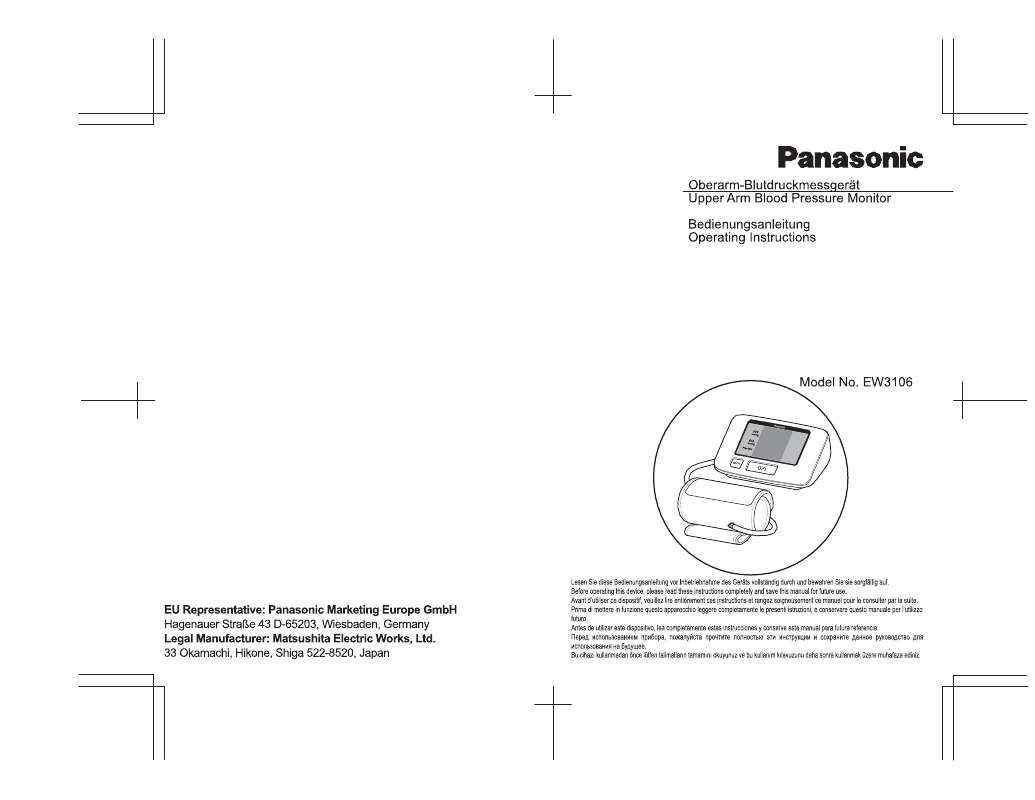 Guide utilisation PANASONIC EW3106  de la marque PANASONIC
