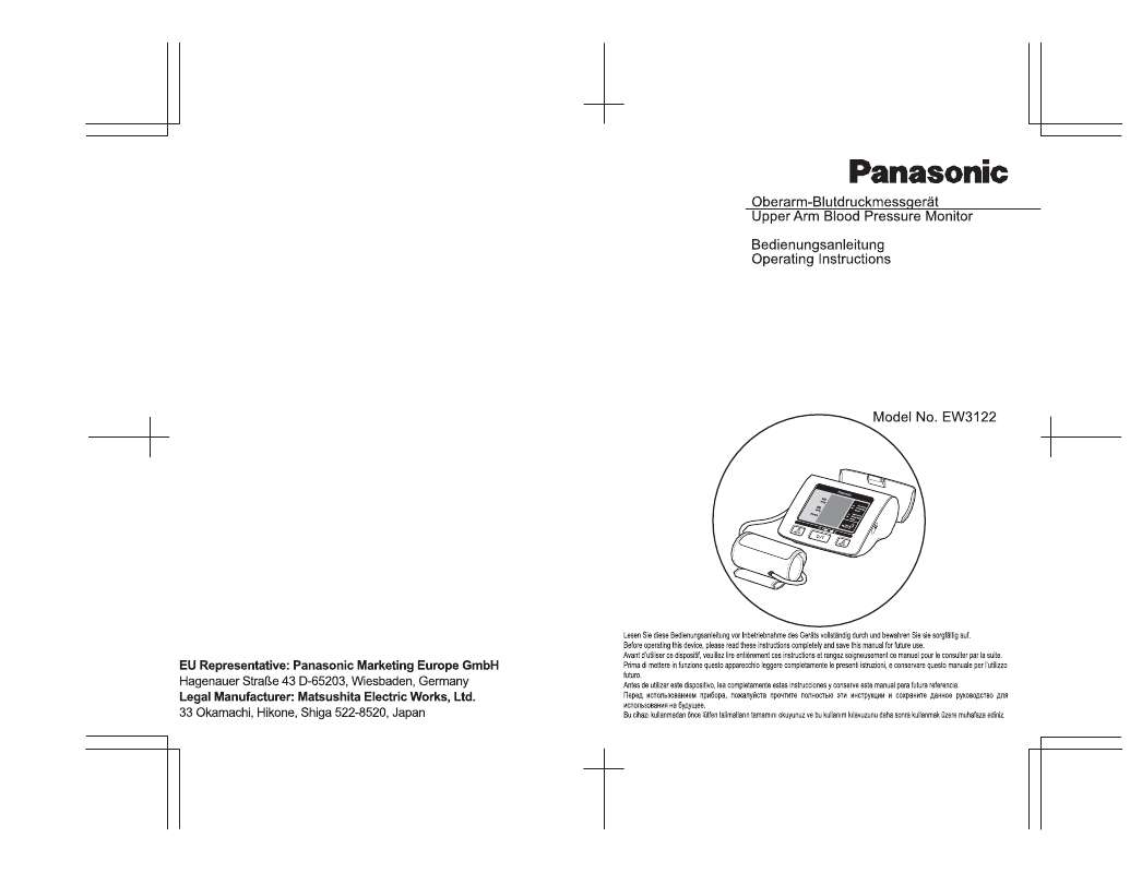 Guide utilisation PANASONIC EW3122  de la marque PANASONIC