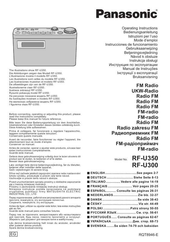 Guide utilisation PANASONIC RF-U350  de la marque PANASONIC