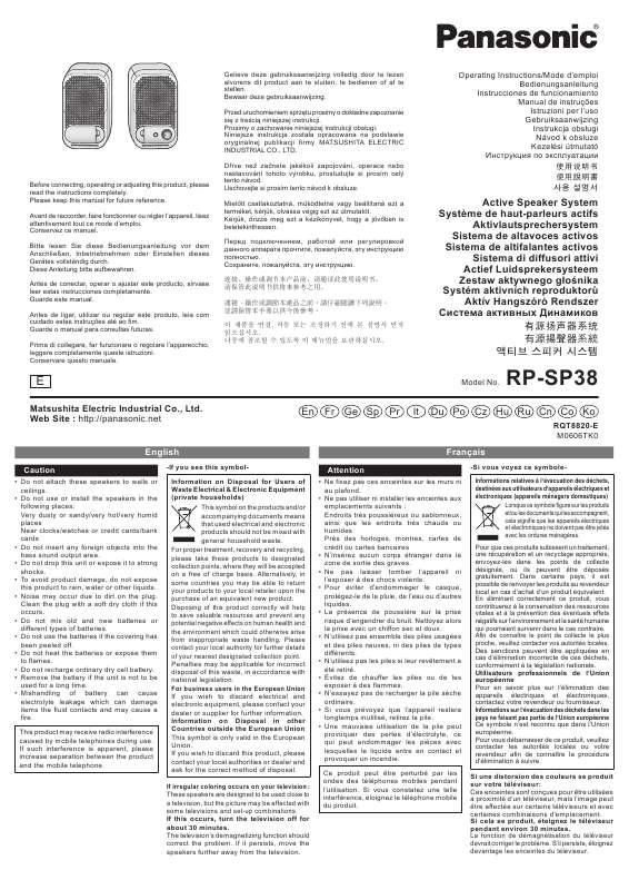 Guide utilisation PANASONIC RP-SP38  de la marque PANASONIC