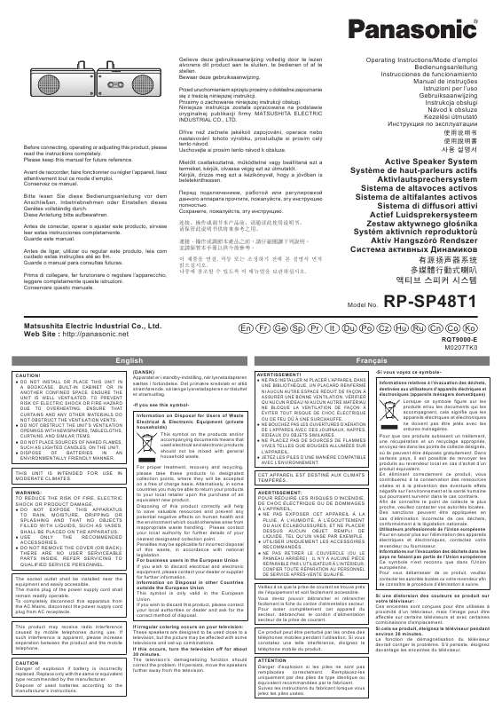 Guide utilisation PANASONIC RP-SP48T1  de la marque PANASONIC