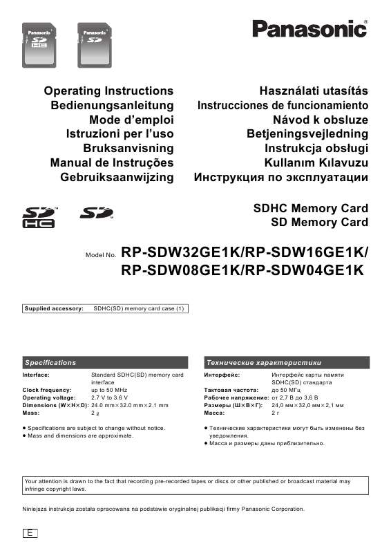 Guide utilisation PANASONIC RP-SDW32GE1K  de la marque PANASONIC