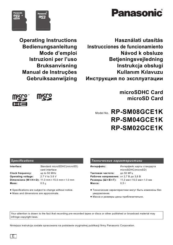 Guide utilisation PANASONIC RP-SM02GCE1K  de la marque PANASONIC