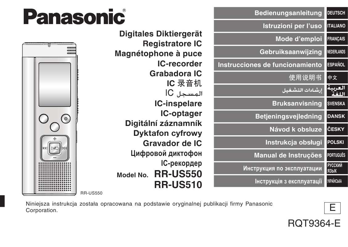 Guide utilisation  PANASONIC RRUS510  de la marque PANASONIC