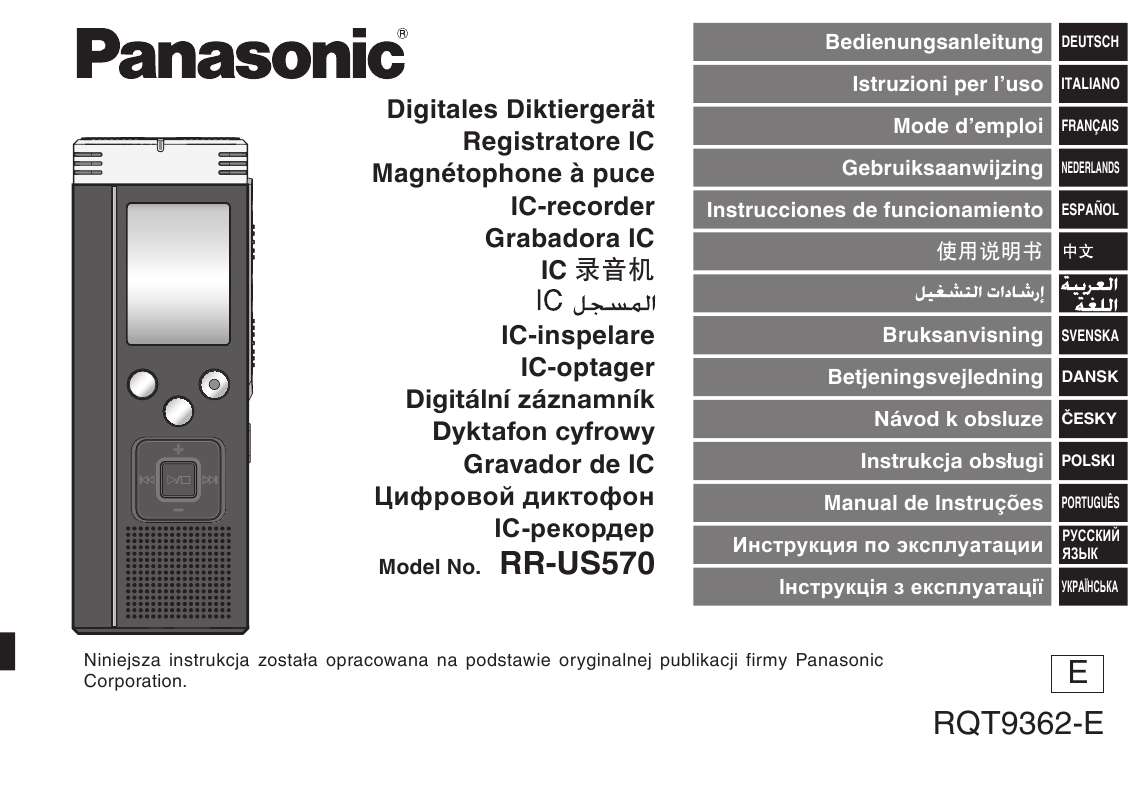 Guide utilisation  PANASONIC RRUS570  de la marque PANASONIC