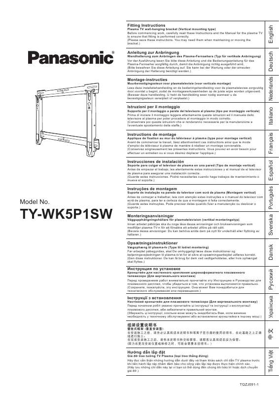 Guide utilisation PANASONIC TY-WK5P1SW  de la marque PANASONIC
