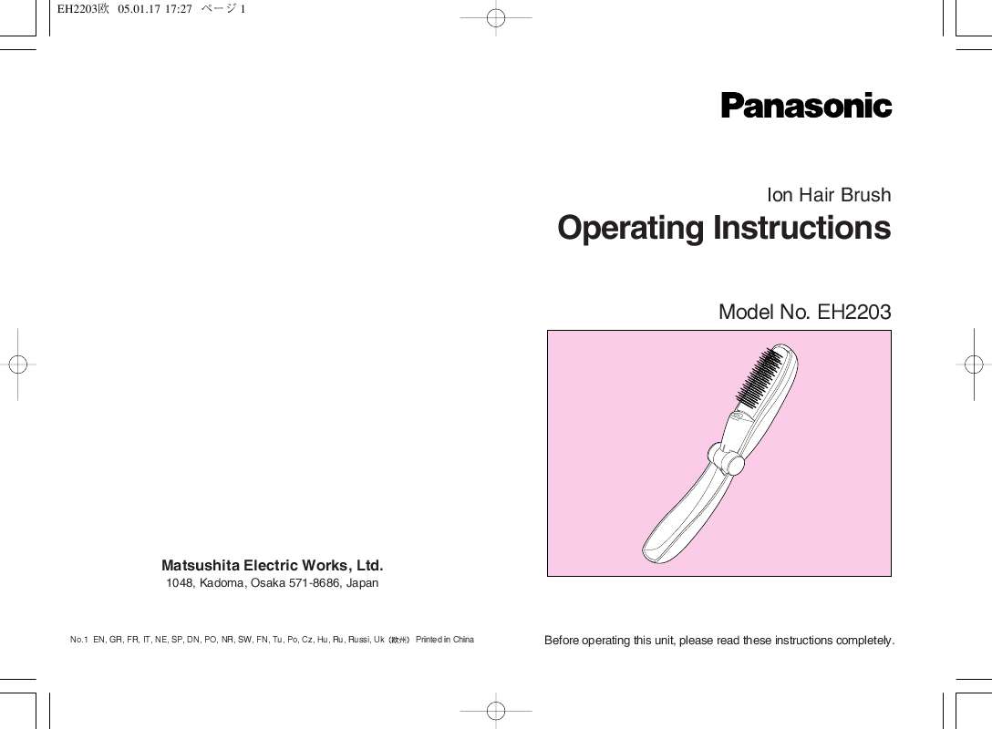 Guide utilisation PANASONIC EH2203  de la marque PANASONIC