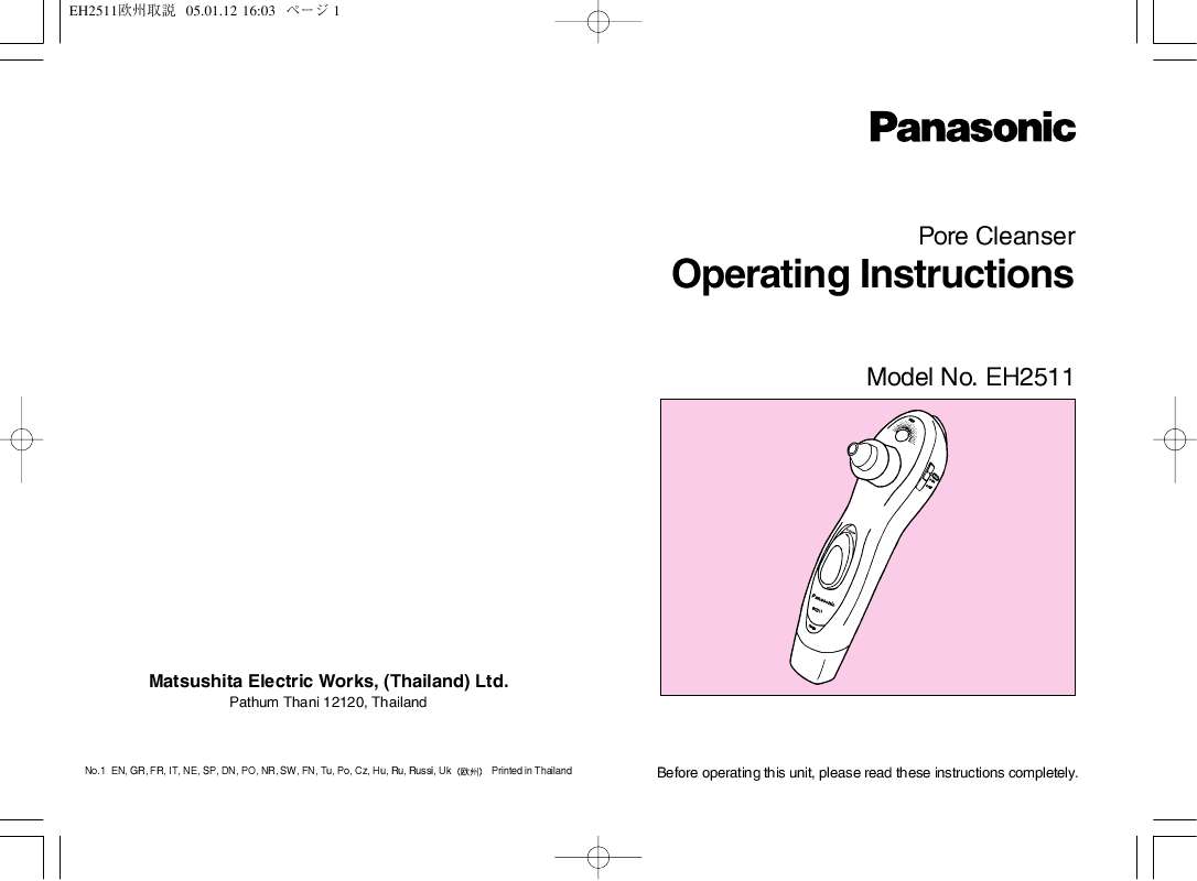 Guide utilisation PANASONIC EH2511  de la marque PANASONIC