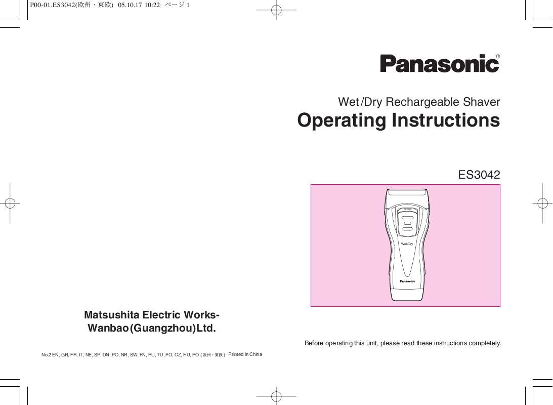 Guide utilisation  PANASONIC ES3042  de la marque PANASONIC