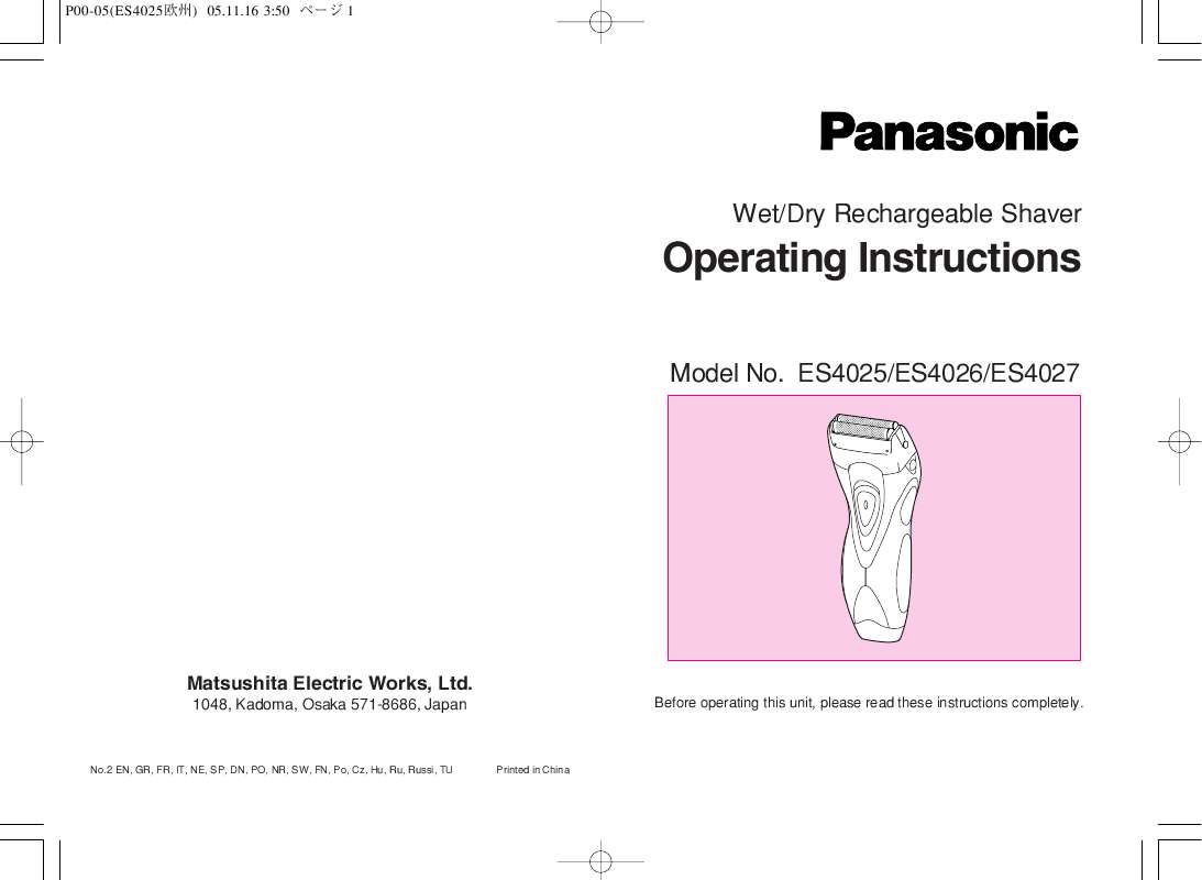 Guide utilisation  PANASONIC ES4025  de la marque PANASONIC