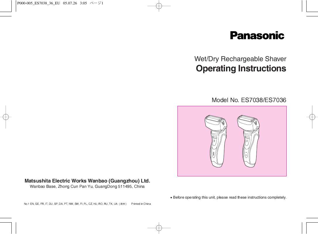 Guide utilisation  PANASONIC ES7038  de la marque PANASONIC