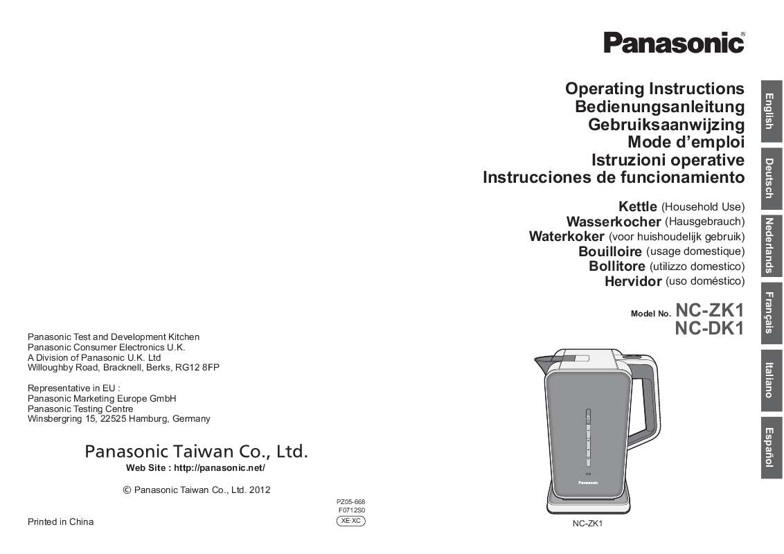 Guide utilisation  PANASONIC NC-ZK1  de la marque PANASONIC