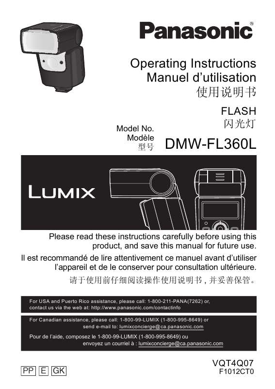 Guide utilisation PANASONIC DMW-FL360LGK  de la marque PANASONIC