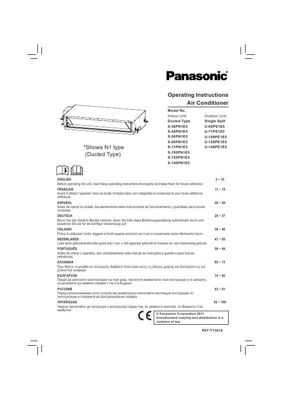 Guide utilisation  PANASONIC S-50PN1E5  de la marque PANASONIC