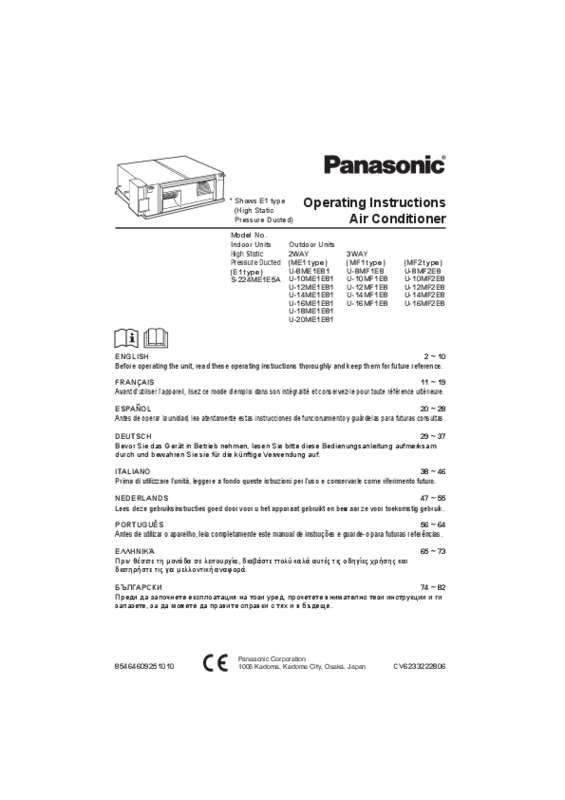 Guide utilisation PANASONIC S224ME1E5A  de la marque PANASONIC