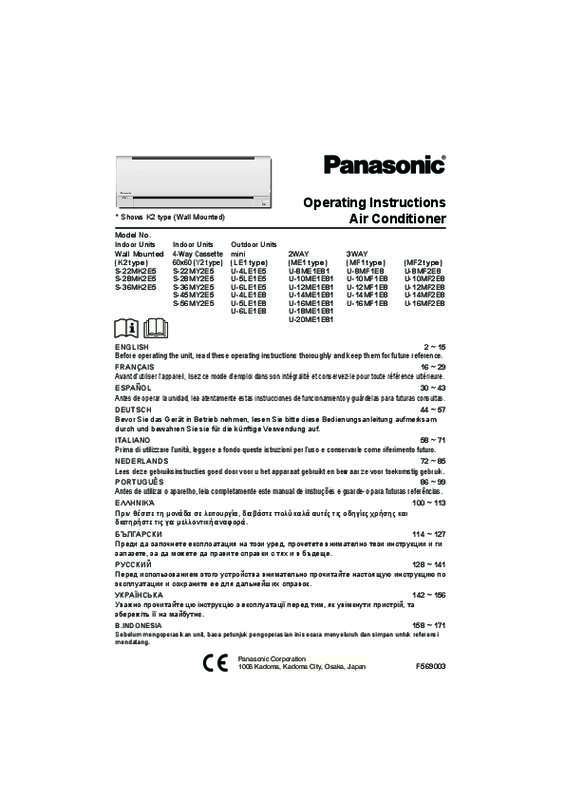 Guide utilisation  PANASONIC S36MY2E5  de la marque PANASONIC