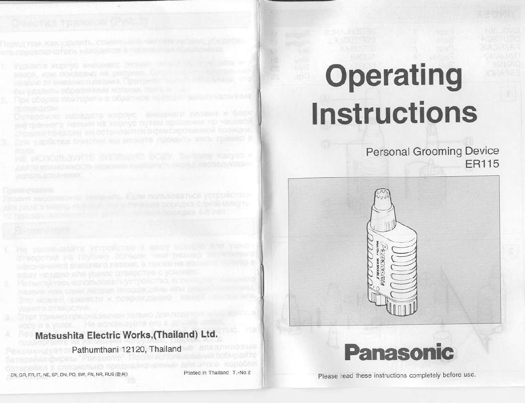 Guide utilisation PANASONIC ER-115  de la marque PANASONIC