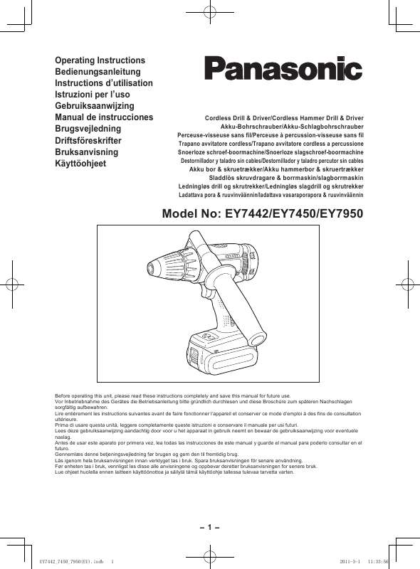Guide utilisation PANASONIC EY-7442  de la marque PANASONIC
