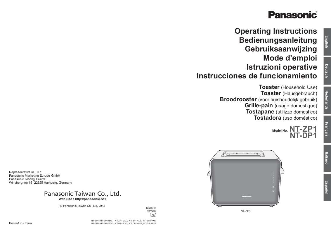 Guide utilisation  PANASONIC NT-DP1  de la marque PANASONIC
