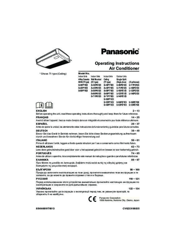 Guide utilisation PANASONIC S-140PT1E5  de la marque PANASONIC