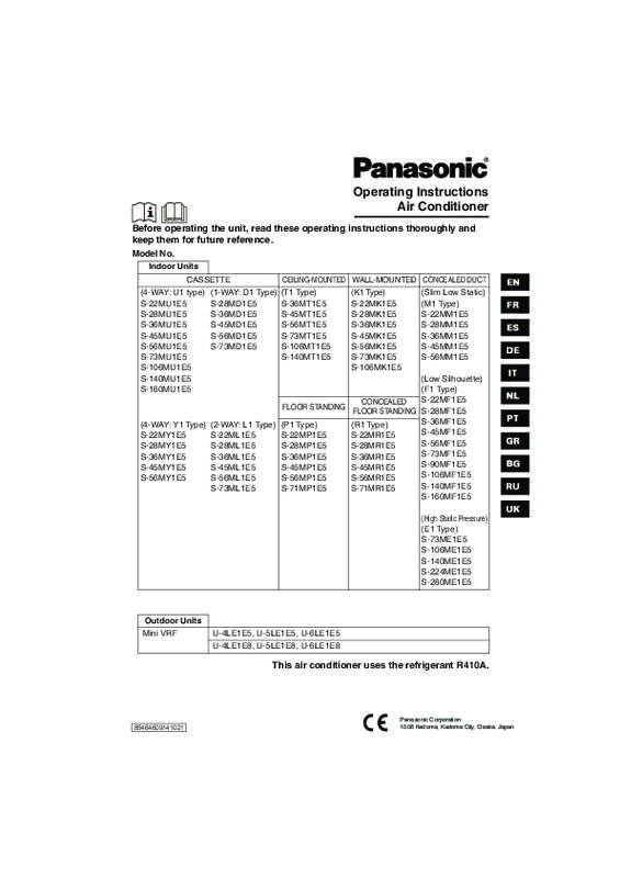 Guide utilisation PANASONIC U-5LE1E5  de la marque PANASONIC