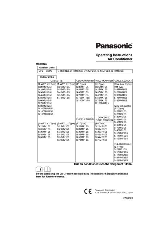 Guide utilisation PANASONIC U-8MF2E8  de la marque PANASONIC